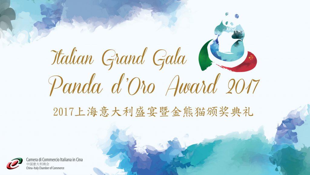 Si è tenuta Sabato 17 Giugno a Shangai, con un gran gala per 500 persone, l’ottava edizione del “Panda d’Oro Award”. Tra i candidati al premio anche l’Olearia Clemente...